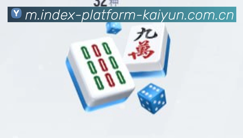 开云数智体育文化展示